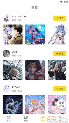 վ(ԭʦͨ)app°v1.4.53