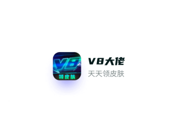 v8app