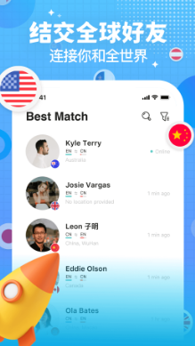 Yeetalk app