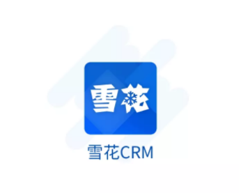 ѩCRM