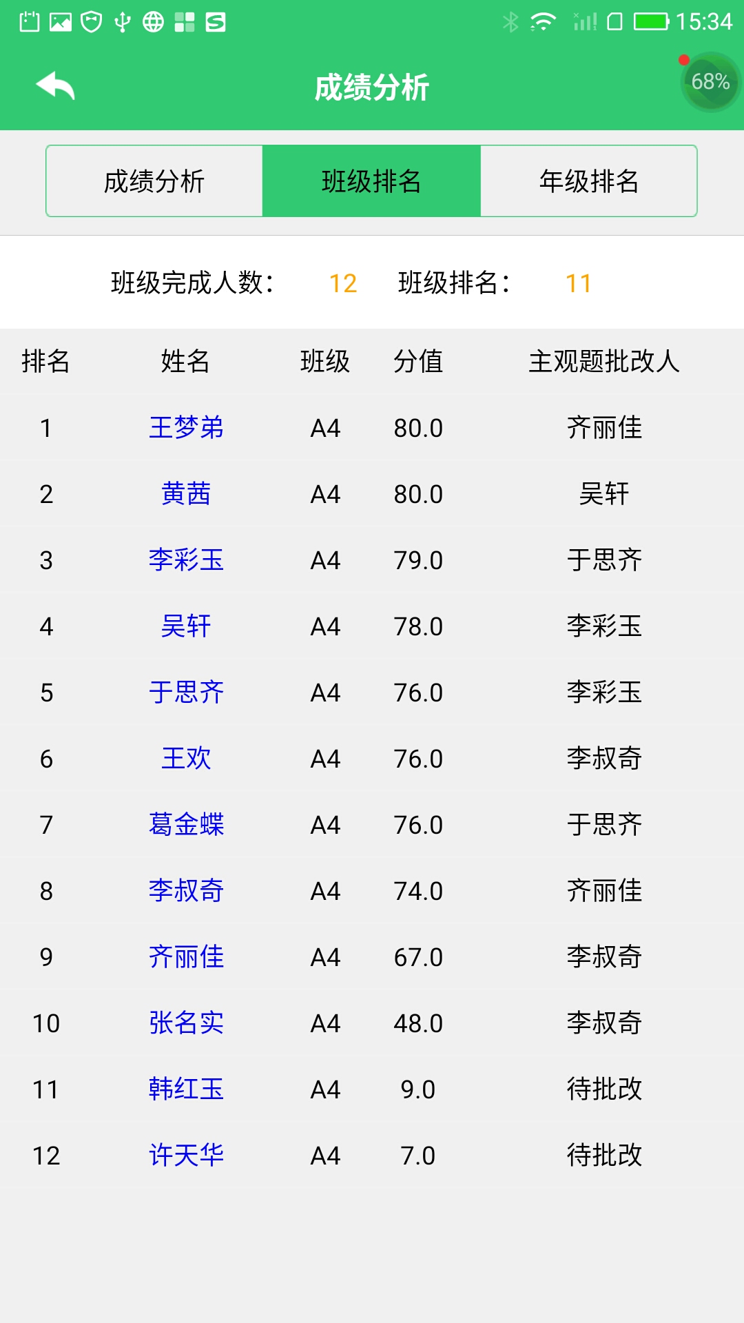 СI(y)appv3.4.3 °