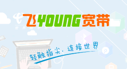 youngapp