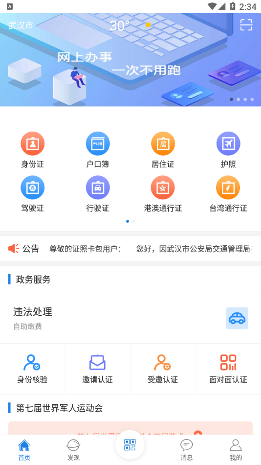 Cտappv2.0.24 °