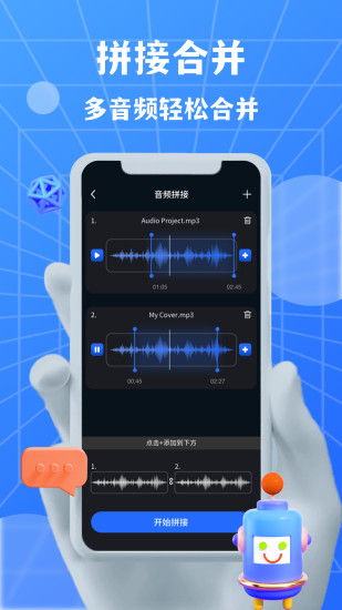 AudioLabl݋appv4.2.1 °