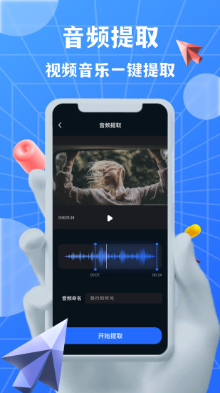 AudioLabl݋appv4.2.1 °