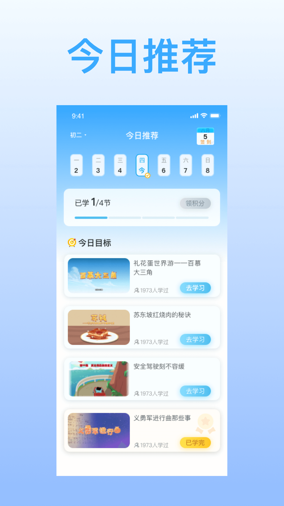 ϣھappv2.6.8 °