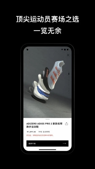 adidas appv4.61.0 ׿