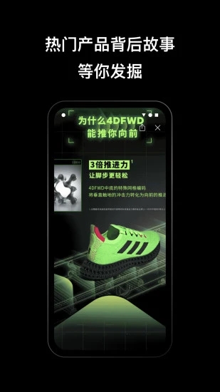 adidas appv4.61.0 ׿