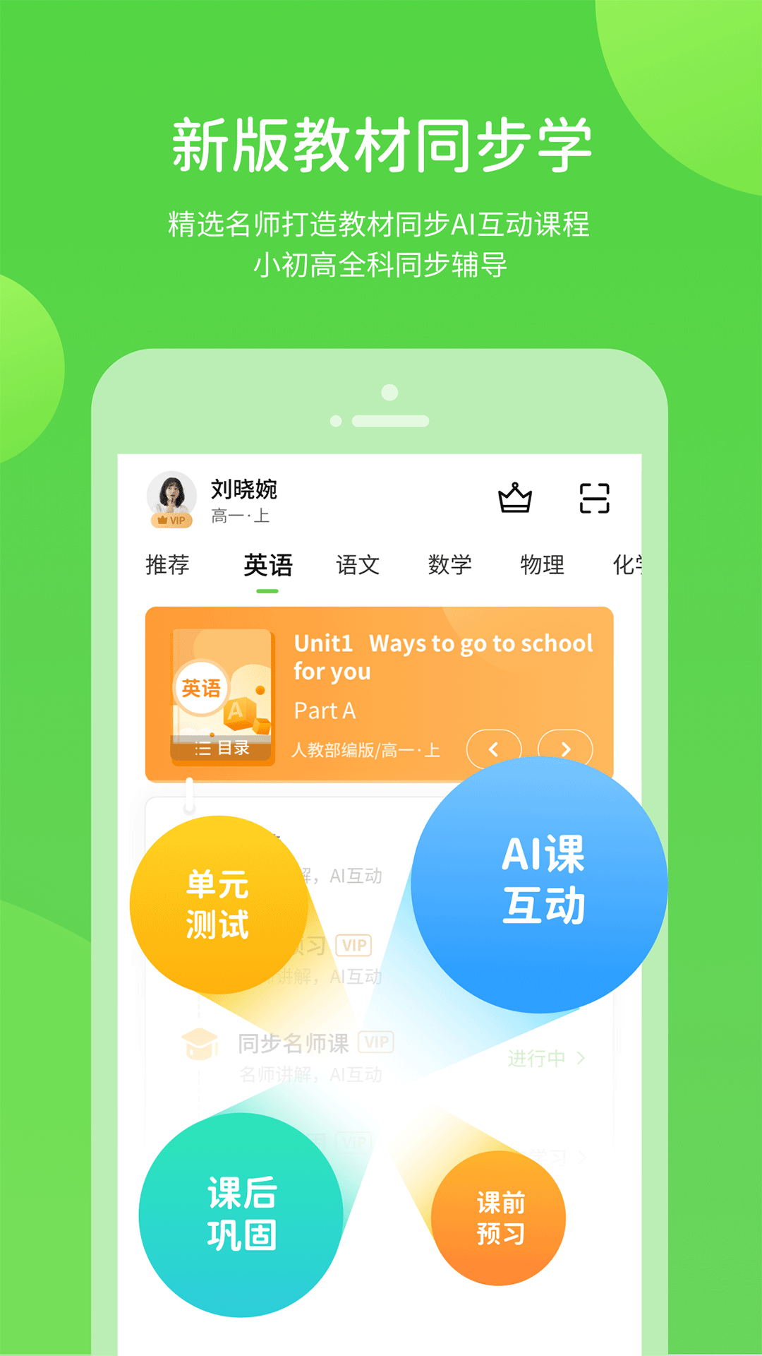 ѧѧϰappv5.0.9.4 °