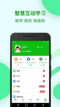 KݾϽappv3.6.4 °