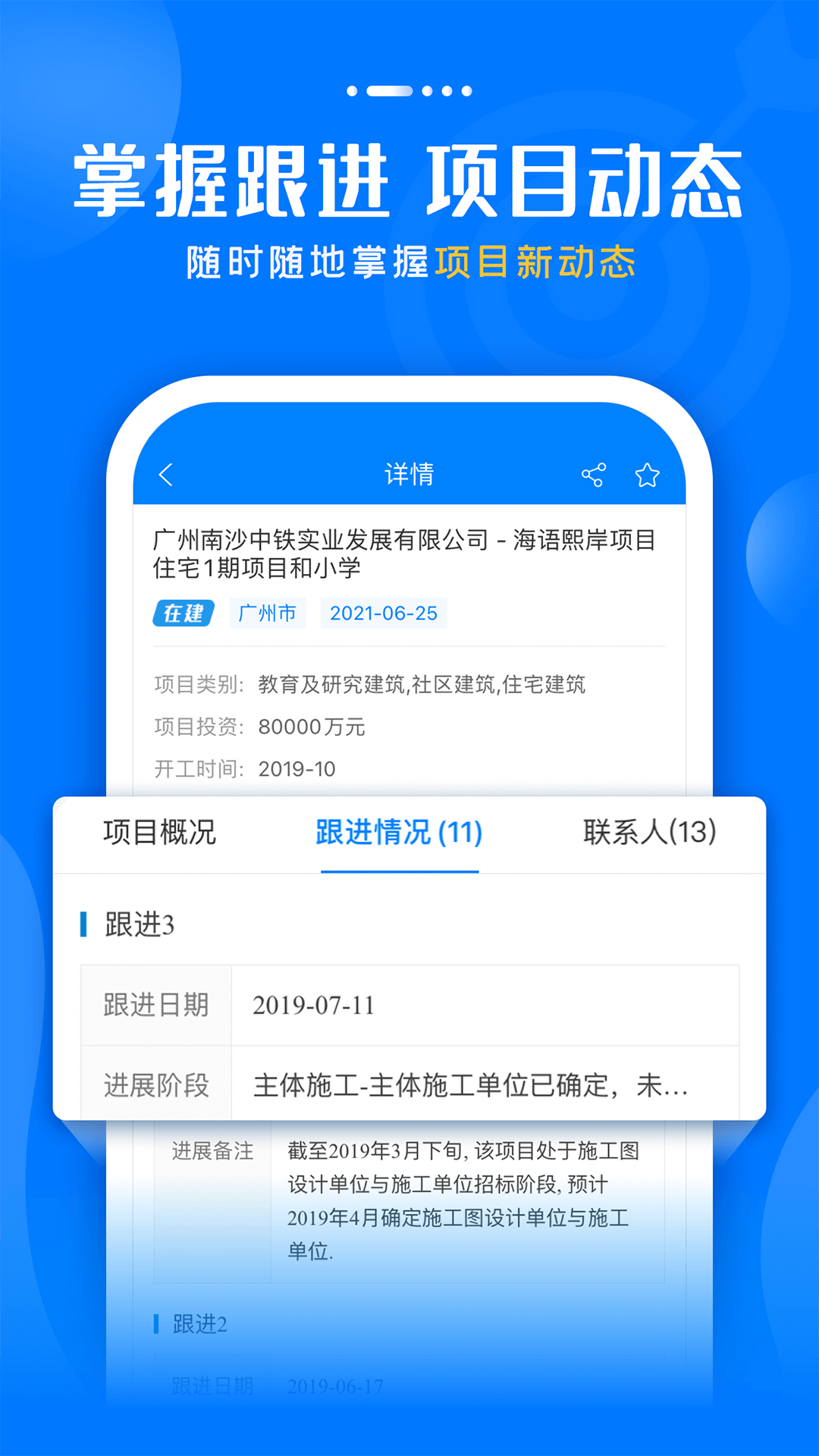 Ѷ쳵appv5.4.0 °