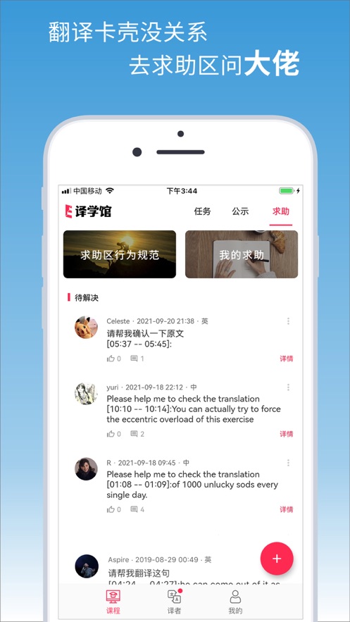 ѧappv2.4.7 °