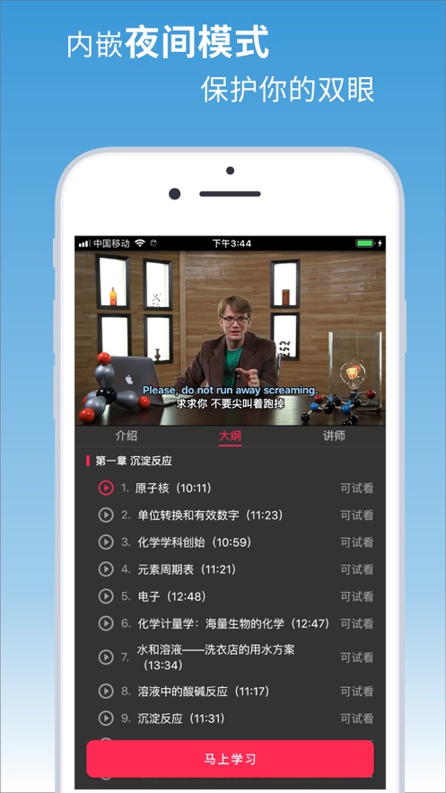 ѧappv2.4.7 °