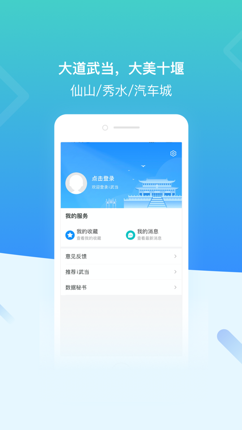 i䵱appv.1.1.4 °