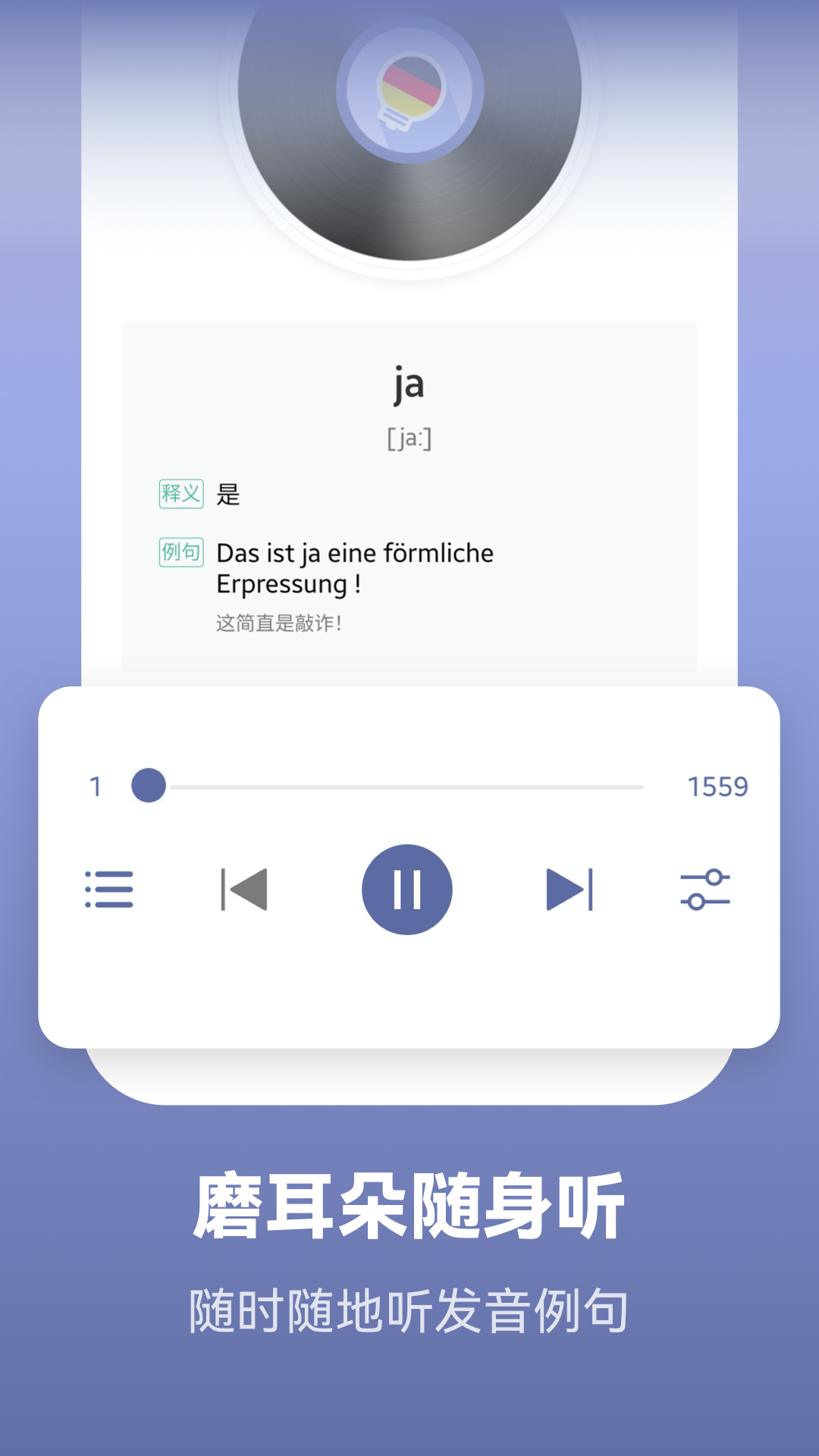 صѧϰappv2.3.8 ׿