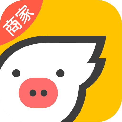 飞猪商家版appv9.5.6 最新版