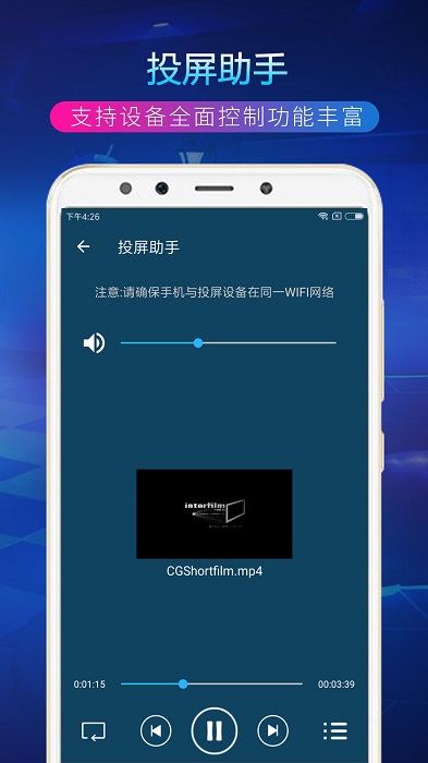 TVͶappv 3.8.0 ٷ