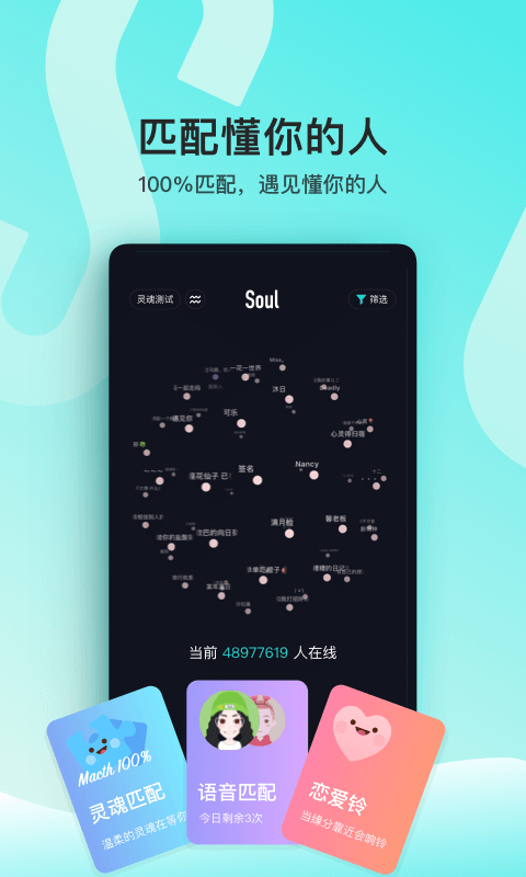 soulذװ°v4.14.0