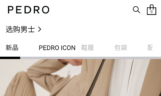 PEDRO app