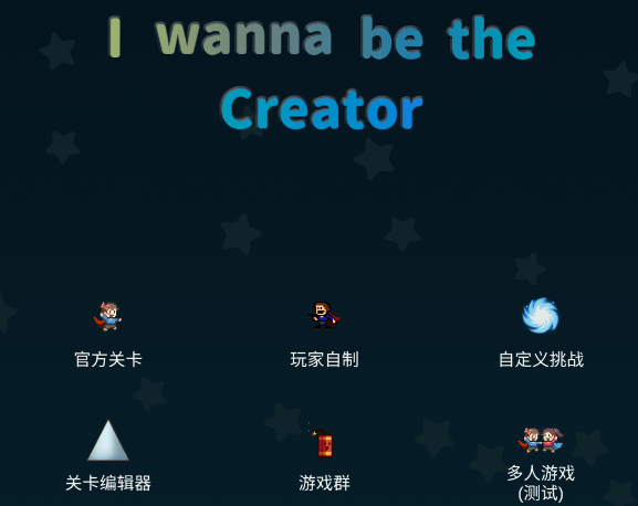 Ϊ(i wanna be the Creator)