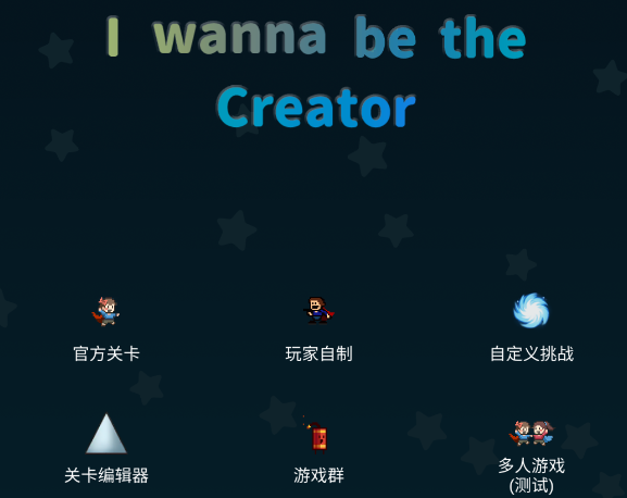 ɞ鄓(chung)(i wanna be the Creator)