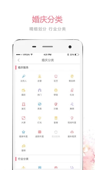 鲹ͨappv2.0.6 ׿