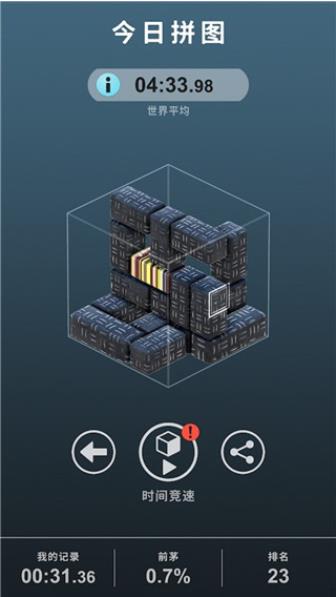 СKΑd(Brickscape)v1.24.5 ׿