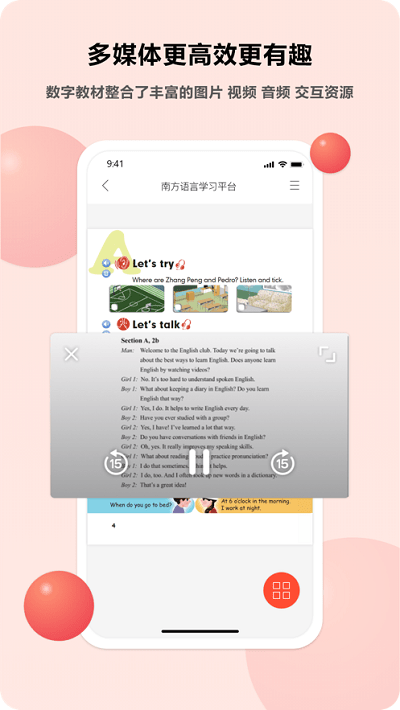 ѧappv1.3.2 ׿