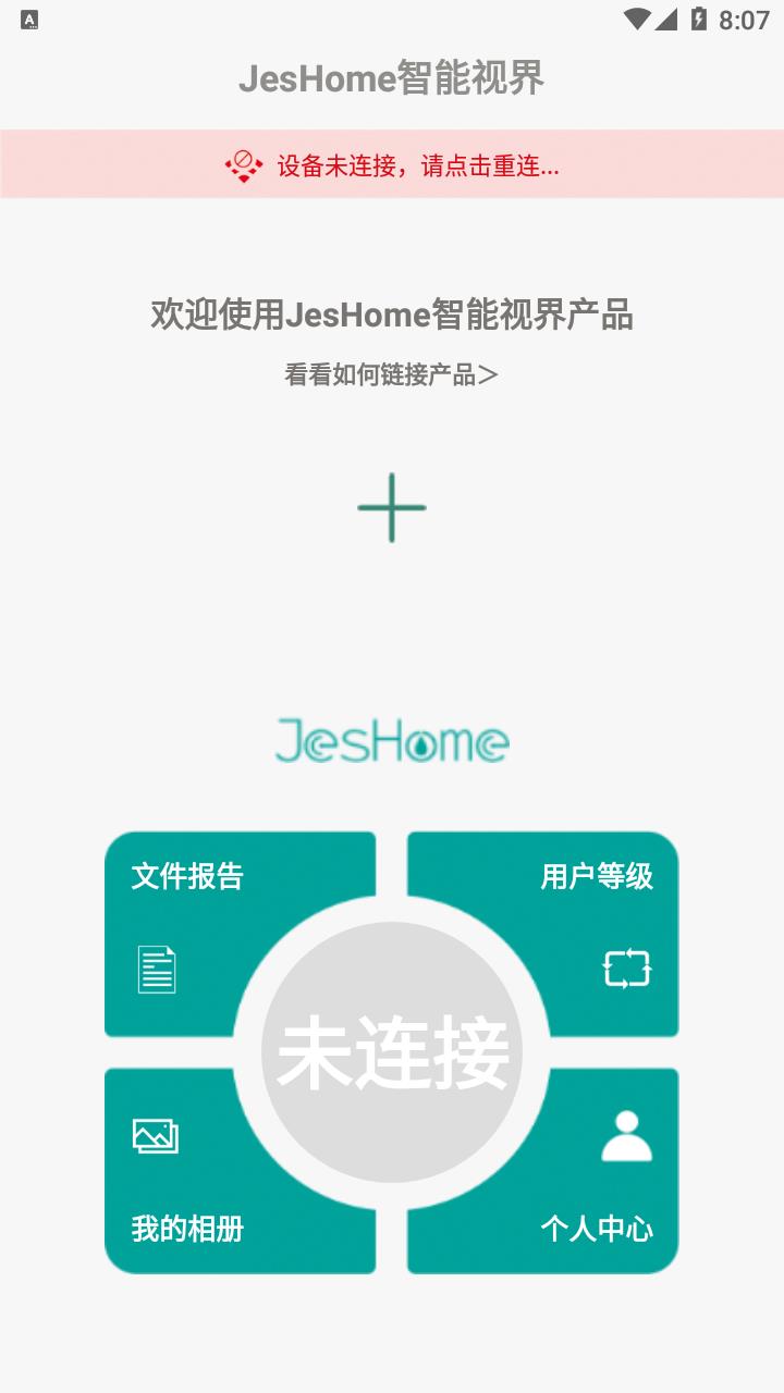 JesHome appv5.6 °