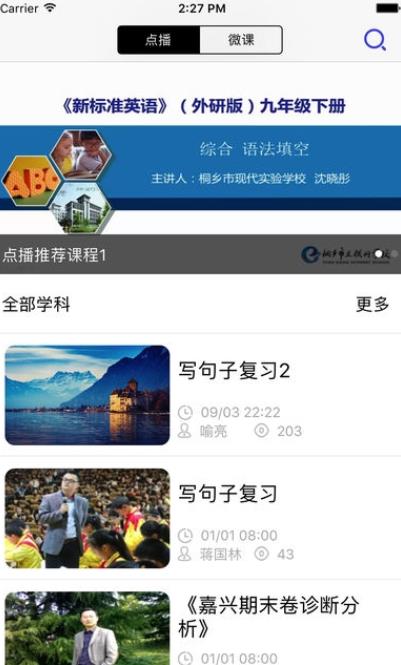 ͩ绥ѧУapp(ͩУ)v3.1.7 ׿