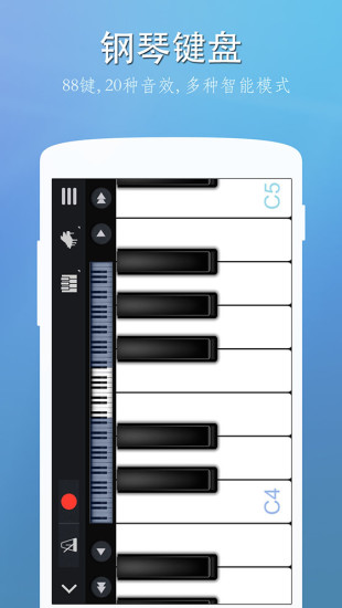 perfect pianoappv7.6.1 ׿