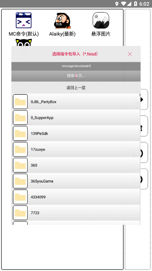 MCappv2206.beta60 ֙C(j)