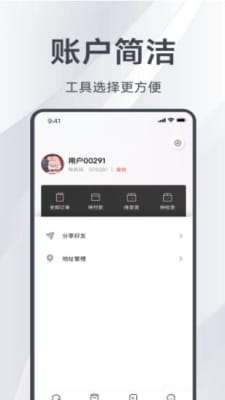 ѡappv7.3.3.220915 ׿