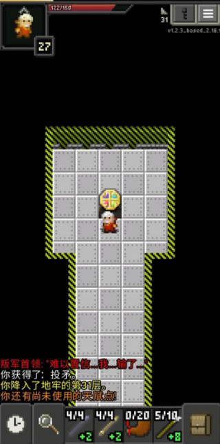 ǹ°(ARranged Pixel Dungeon)v1.3.2 ׿