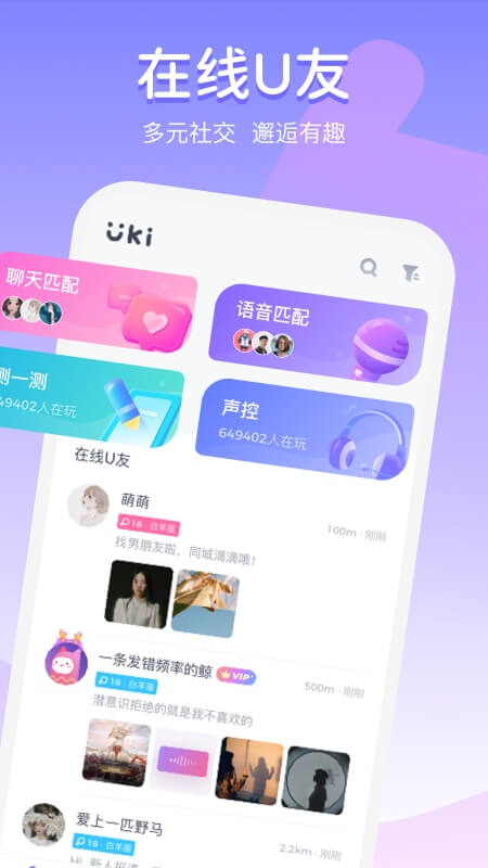 uki罻appd2022°v5.67.1 ׿