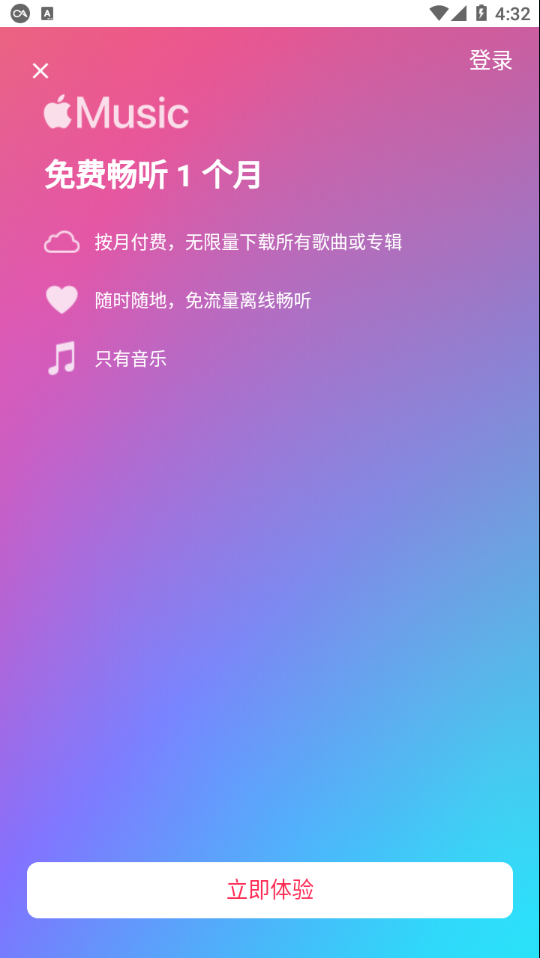 Apple Music appv4.8.1 °