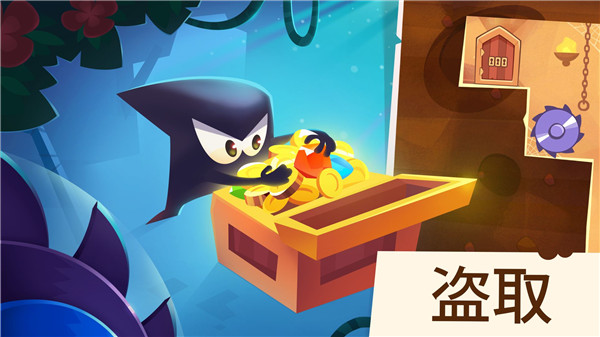 I֮Αٷd(King of Thieves)v2.55.1 ׿