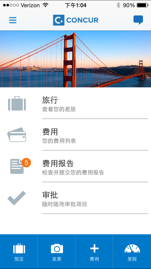 SAP Concur׿汾v10.8.2 °