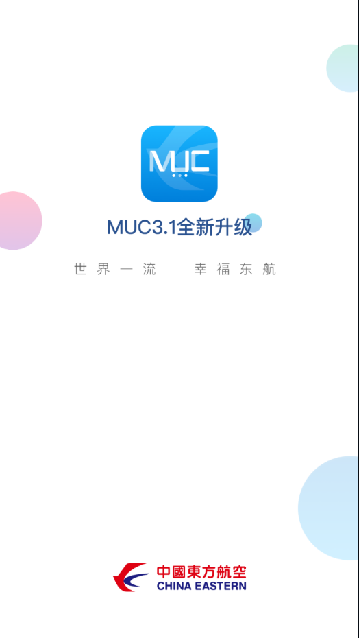 muc°v3.2.0205 ٷ