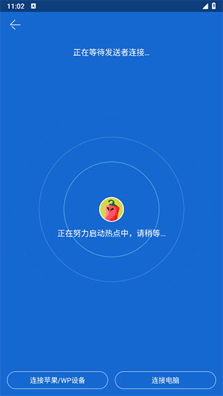 ӿ촫app(SHAREit)v6.31.28 ׿