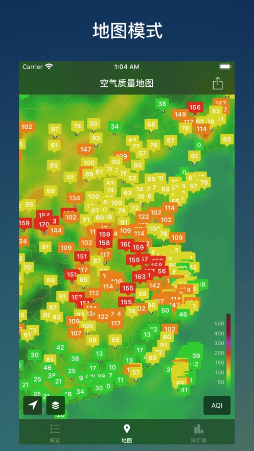 appv4.8.2 °