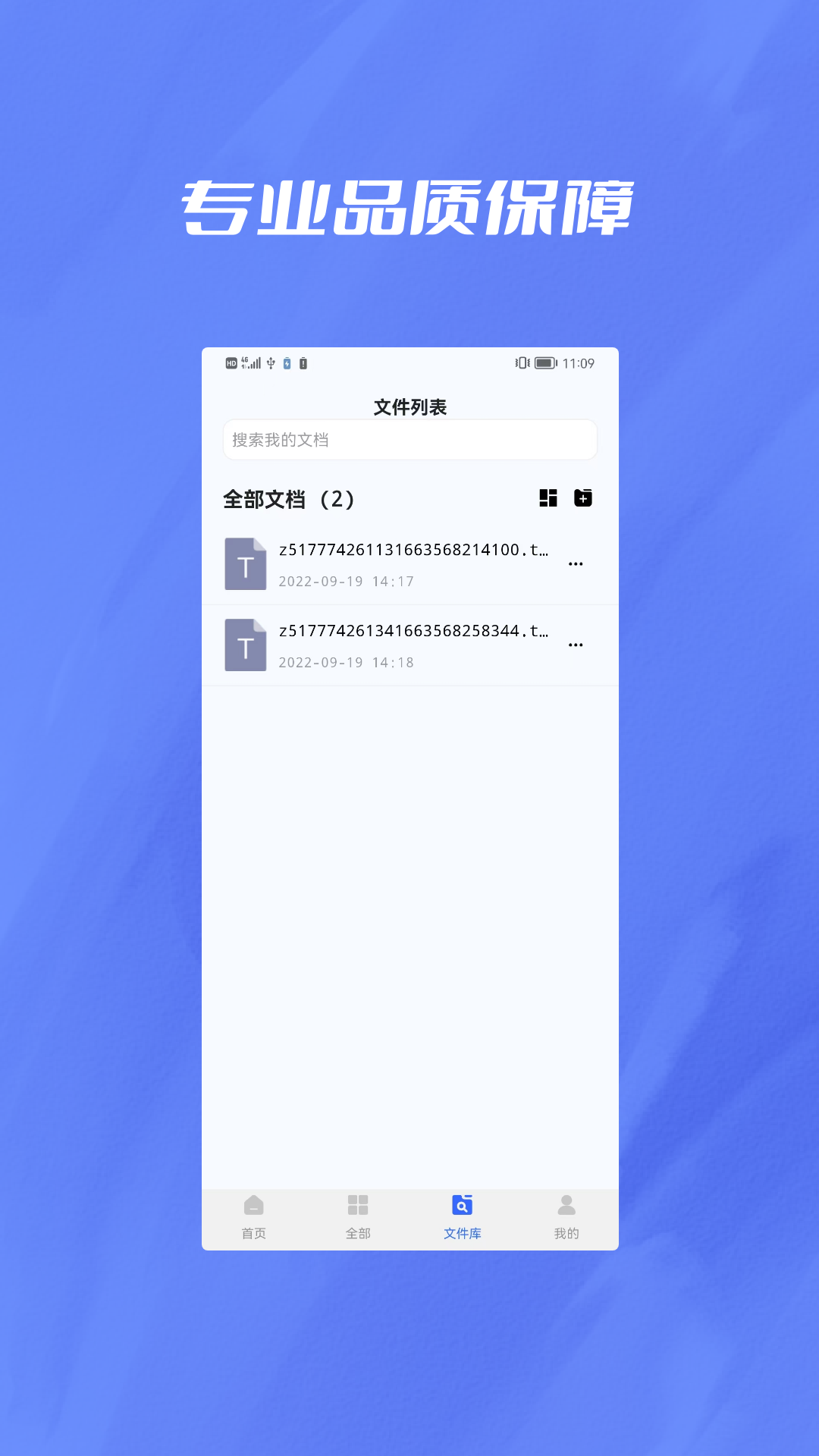 ʽD(zhun)Qappdv1.0.1 ׿