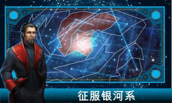 ϷӴսϷذװ(AoD: Galactic War)v3.0.0 ׿°