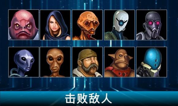 ϷӴսϷذװ(AoD: Galactic War)v3.0.0 ׿°