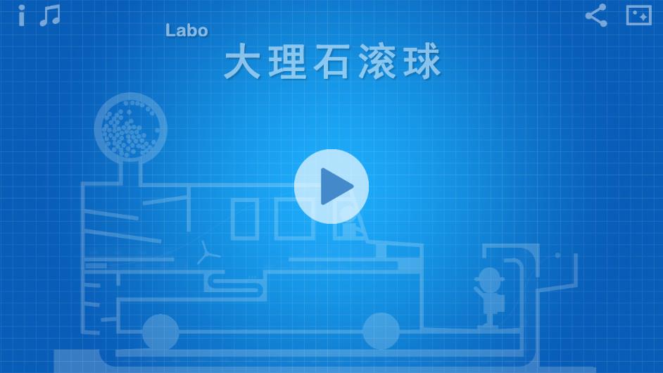 Laboʯappv1.0.437 ׿