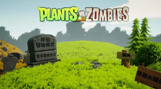 ֲսʬ3Dһֻĳ(PlantsVSZombies)v1.0 ׿