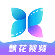 飘花视频app下载最新版2022