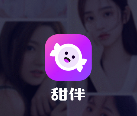 齻app