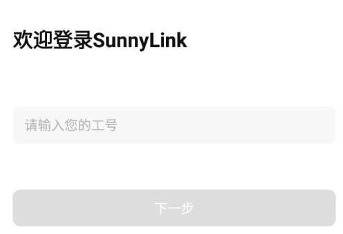 SunnyLink app