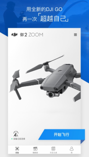 DJI GO 4 appٷd